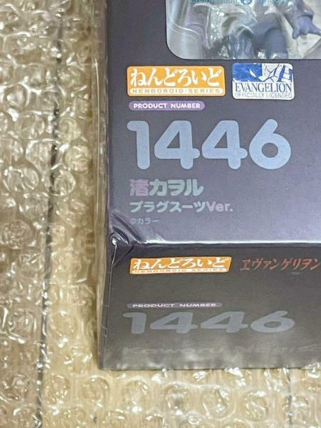 Nendoroid Evangelion Kaworu Nagisa Plug suit Ver. Figure 1446 Good Smile Company