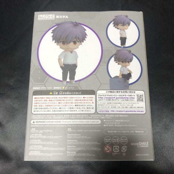 Nendoroid Evangelion Nagisa Kaworu Figure #1261 Good Smile Company