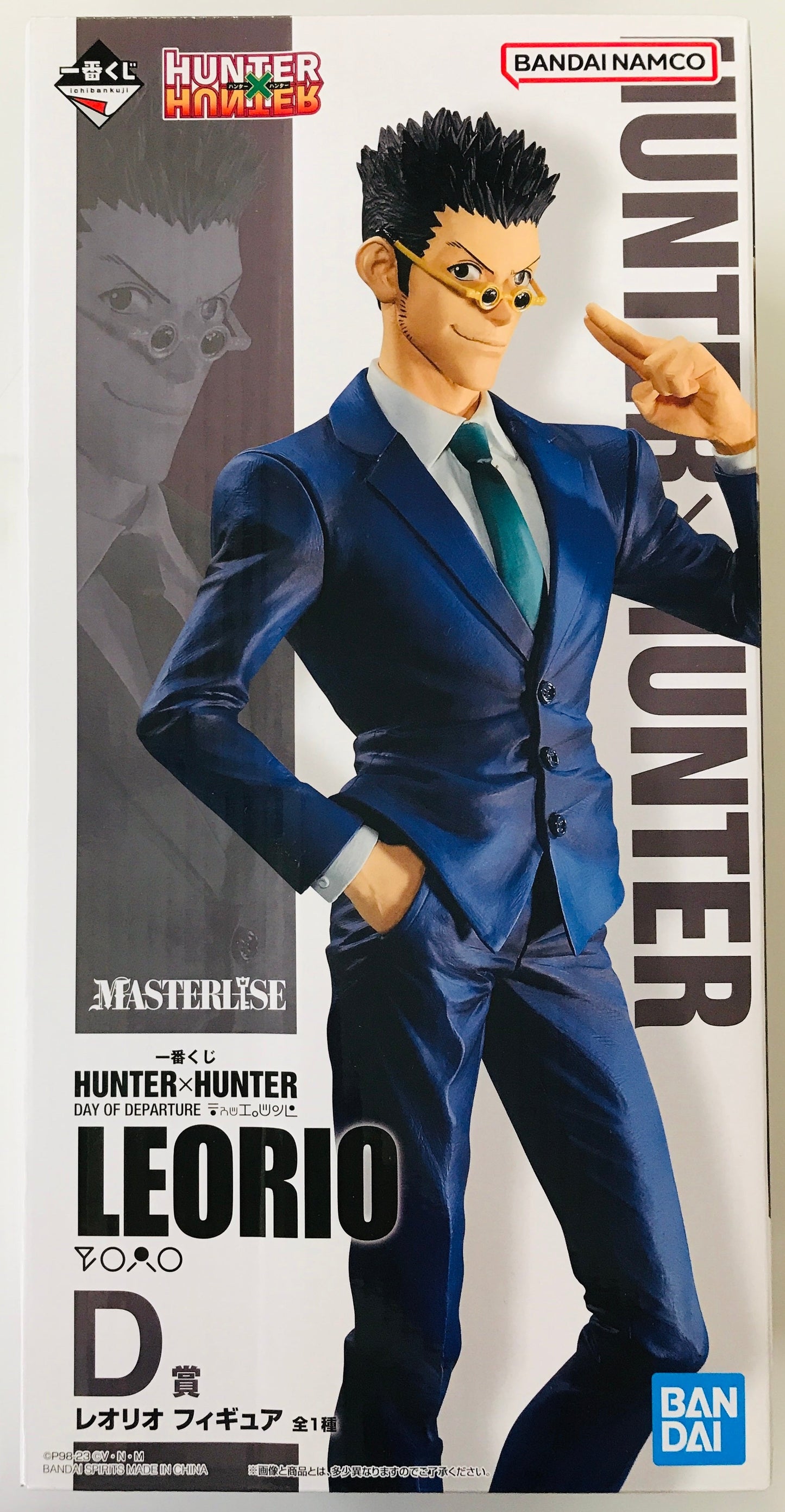 BANDAI SPIRITS ichiban kuji HUNTER×HUNTER DAY OF DEPARTURE D Prize Leorio Paradinite Figure
