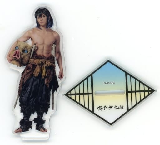 Yugo Sato Inosuke Hashibira Random Acrylic Stand A Stage Demon Slayer Kimetsu no Yaiba Vol.2 Kizuna