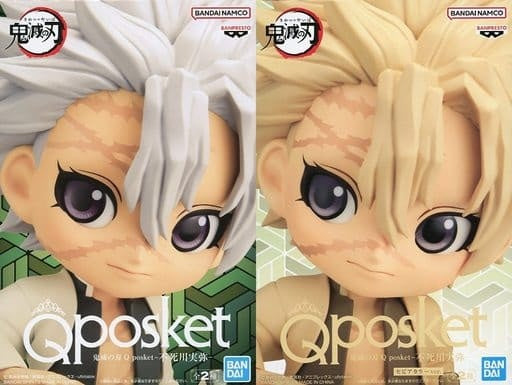 Banpresto figure all 2 types set Demon Slayer Kimetsu no Yaiba Q posket-Sanemi Shinazugawa-
