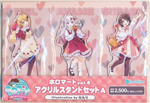 FamilyMart hololive×FamilyMart Holomart Vol.6 HAPPY×2 VALENTINE Holomart Vol.6 Acrylic Stand Set A Yozora Mel Nakiri Ayame Oozora Subaru