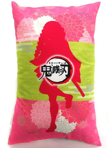 Sega cushion, body pillow, body Mitsuri Kanroji premium art cushion No. 7 Demon Slayer Kimetsu no Yaiba