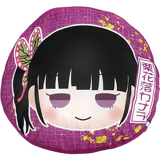 Sega Cushion/Dakimakura/Body Kanao Tsuyuri Charamaru Premium Mocchiri Cushion Vol.2 Demon Slayer Kimetsu no Yaiba