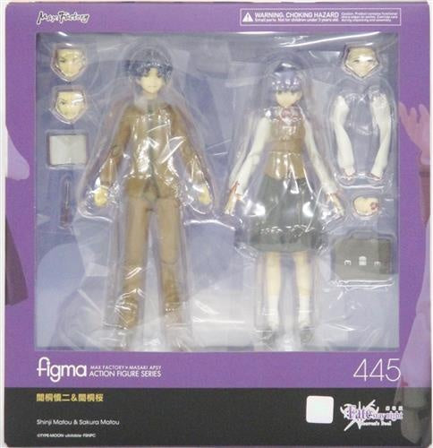 Max Factory figma 445 Movie version Fate/stay night Heaven s Feel Shinji Matou Sakura Matou figure Max Factory