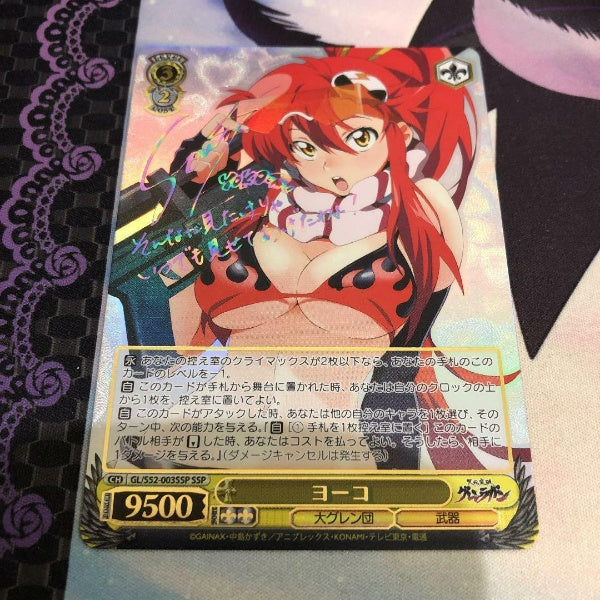 Signed Weiss Schwarz Gurren Lagann GL/S52-003SSP SSP Yoko Card FOIL Japan Import