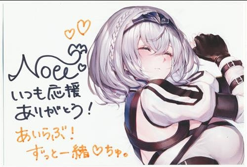hololive hololive Shirogane Noel 200,000 people commemorative voice Shirogane Noel Handwritten Signatureed postcard