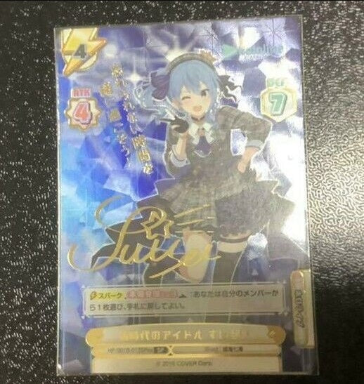 Rebirth Suisei Hololive New Era Idol SP Sign Card Japan Import