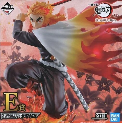 BANDAI SPIRITS figure Kyoujurou Rengoku Ichiban Kuji Demon Slayer Kimetsu no Yaiba 肆 Become a stronger blade than anyone E prize figure