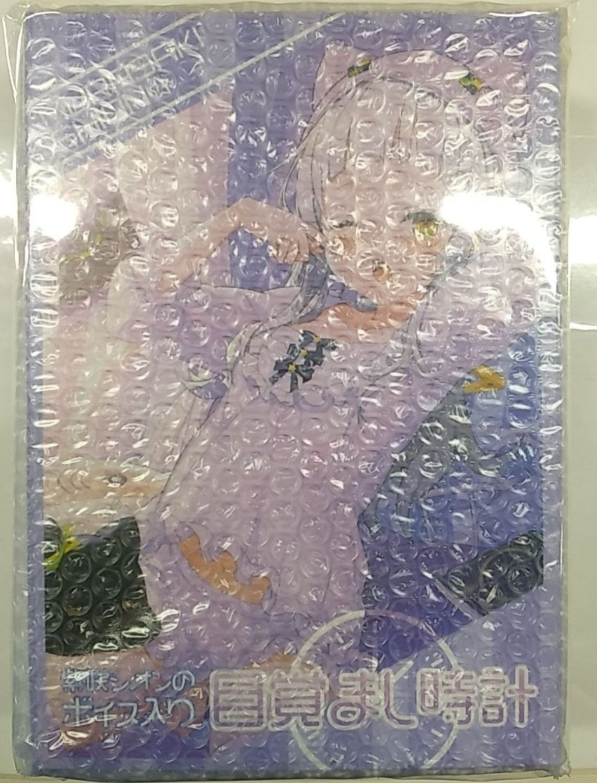 hololive hololive 3rd anniversary anniversary Murasaki Shion voice alarm clock