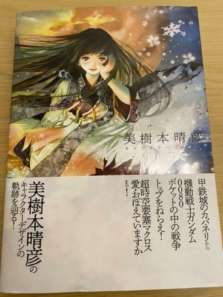 Haruhiko Mikimoto Character Works Art Illustration Book Gundam Kabaneri Macross
