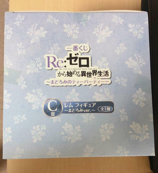 Re Zero Starting Life Another World Drowse Tea Party Ichiban Kuji C Rem Figure