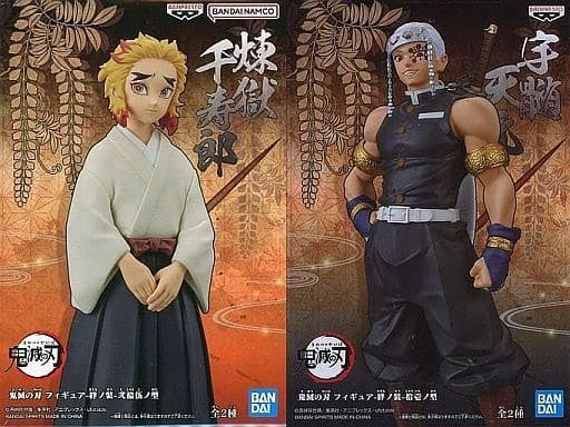 Banpresto figure all 2 types set Demon Slayer Kimetsu no Yaiba figure - Kizuna no Sou - 2nd type