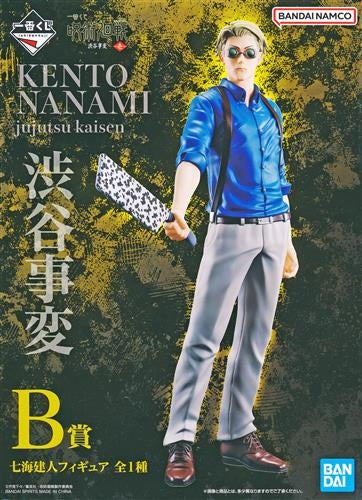 BANDAI SPIRITS ichiban kuji Jujutsu Kaisen Shibuya Incidents 1 B Prize Kento Nanami Figure