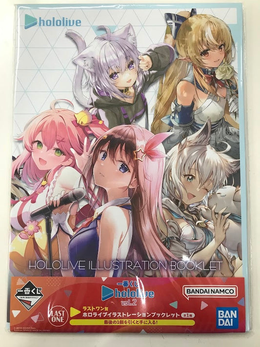 BANDAI SPIRITS Ichiban Kuji hololive vol.2 Last One Prize Double Chance Campaign hololive Illustration Booklet