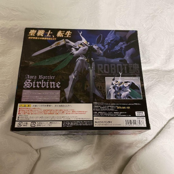 ROBOT Spirits SIDE AB Sirbine Figure Aura Battler Dunbine BANDAI