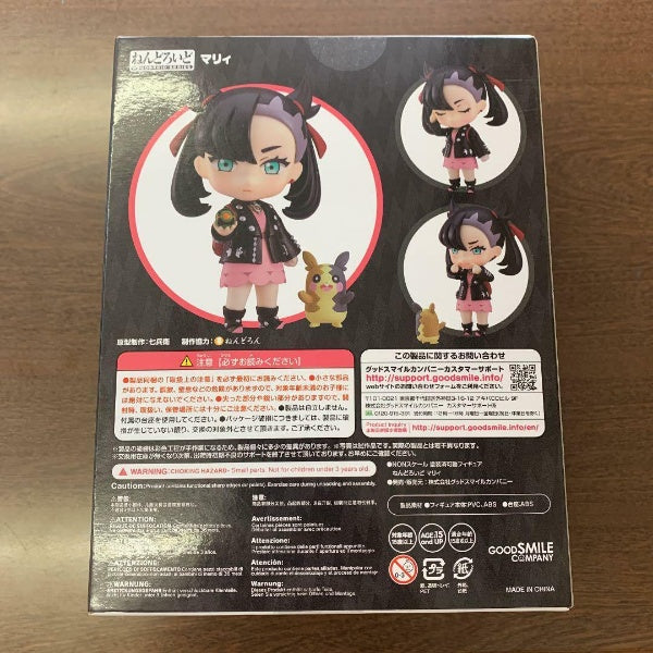 Nendoroid Pokemon Marie Figure #1577 Good Smile Company Japan