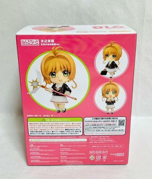 Nendoroid Cardcaptor Sakura Kinomoto Tomoeda Junior High Uniform Figure GSC