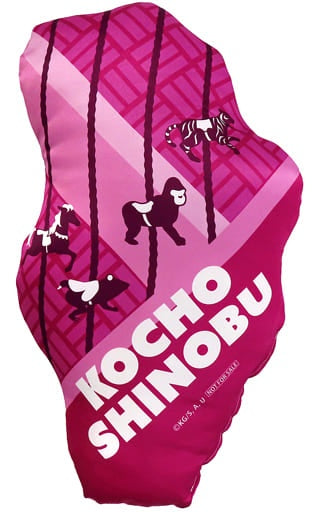 ・Accessories Cushion・Dakimakura・Body Shinobu Kochou Cushion Demon Slayer Kimetsu no Yaiba×Tokyo Dome City Attractions Complete Focus Omotenashi Daisakusen Ennichi Game Prize A