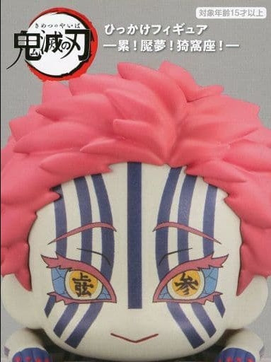 Furyu Figure Akaza Demon Slayer Kimetsu no Yaiba Hook Figure -Rui Enmu Akaza-