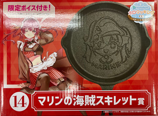 Double Culture Partners hololive Holo Cooking Lottery Holotto Cafeteria Marine Pirate Skillet Prize Marine Pirate Skillet Houshou Marine