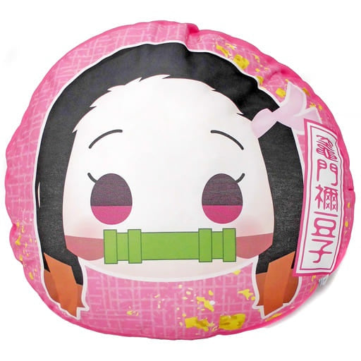 Sega Cushion/Dakimakura/Body Nezuko Kamado Charamaru Premium Mocchiri Cushion Vol.1 Demon Slayer Kimetsu no Yaiba