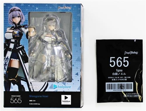 Max Factory figma 565 hololive Productions Shirogane Noel GOODSMILE ONLINE SHOP Purchase Bonus Emblem Beef Bowl Set GOODSMILE ONLINE SHOP Exclusive Figure Max Factory