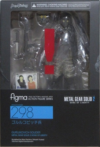 Max Factory figma 298 METAL GEAR SOLID 2 SONS OF LIBERTY Gorlukovitch Soldier Figure Max Factory