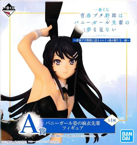 BANDAI SPIRITS ichiban kuji Rascal Does Not Dream of Bunny Girl Senpai A new side of the heroines to Rascal Youth A Prize Double Chance Campaign Mai Senpai in Bunny Girl Figure Mai Sakurajima