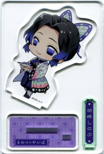 KADOKAWA Shinobu Kochou Acrylic Stand 2nd Paper Plane ver. Narita Anime Deck x Demon Slayer Kimetsu no Yaiba