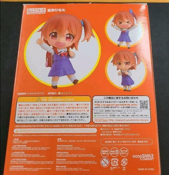 Nendoroid me descended Angel Hoshino Hinata Figure #1195 Good Smile Company