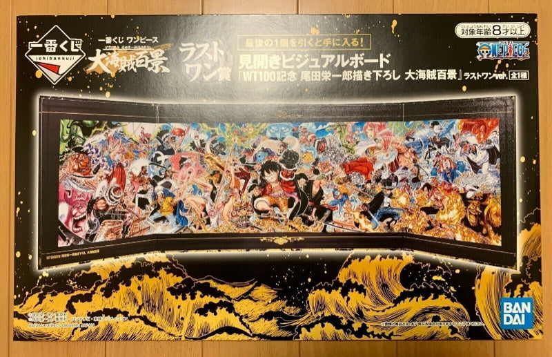 Ichiban kuji " ONE PIECE WT100 Spread Visual Board " Last One Award BANDAI New