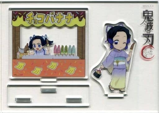 Shinobu Kochou Demon Slayer Kimetsu no Yaiba x ufotable cafe Festival Event Random Assembly Acrylic Stand Group B