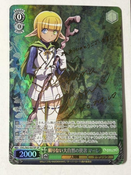 Signed Weiss Schwarz Overlord Mare Card OVL/S62-027SP SP FOIL Japan Import