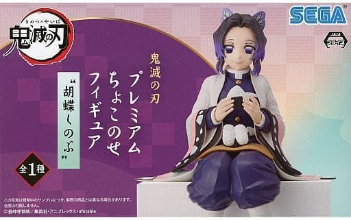 Sega Figure Shinobu Kochou Demon Slayer Kimetsu no Yaiba Premium Chokonose Figure Shinobu Kochou