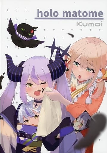 Run through the sky General doujinshi for men Virtual Youtuber holo matome / Run through the sky