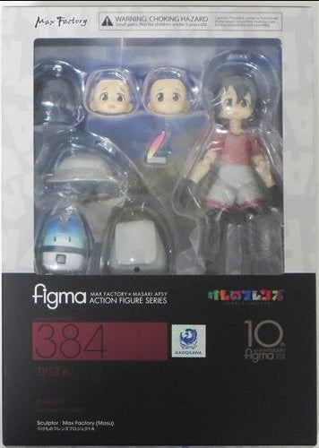 Max Factory figma 384 Kemono Friends Bag Figure Max Factory