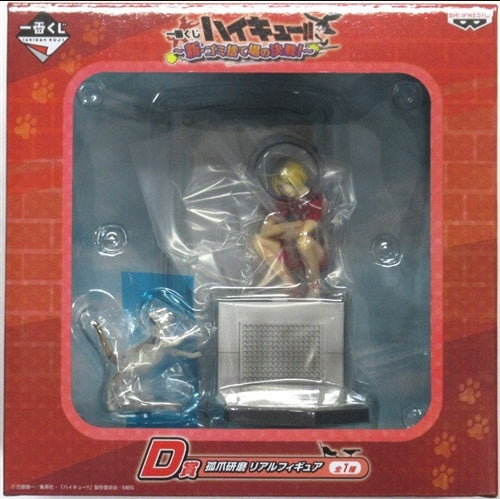 Banpresto Ichiban Kuji Haikyuu New Battle of the Garbage Dump D Prize Kozume Polished Real Figure