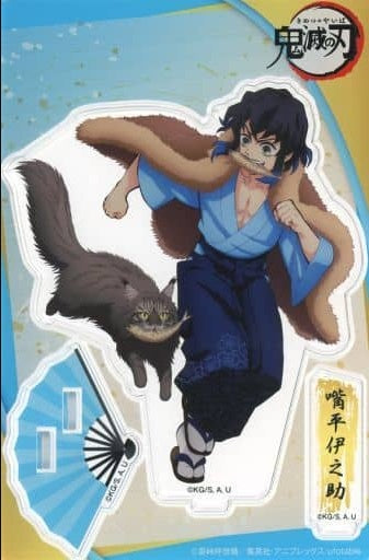 Namco Inosuke Hashibira Acrylic Stand Demon Slayer Kimetsu no Yaiba x Nanja Town A Calm Day with Cats
