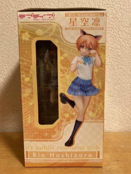 Love Live! Rin Hoshizora 1/8 Scale PVC Painted figure FREEing Japan