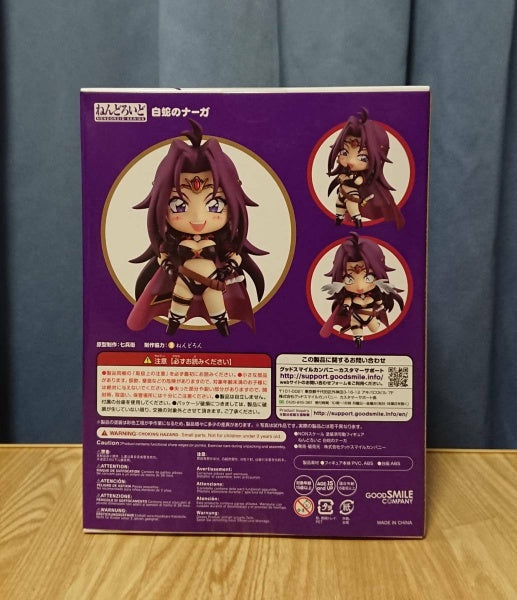 Nendoroid Slayers Naga the Serpent Figure #1156 Good Smile Company Japan