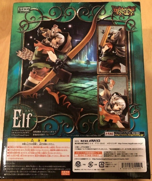 MegaHouse Dragon's Crown Elf Excellent Model 1/7 PVC Painted Figure 220mm Japan