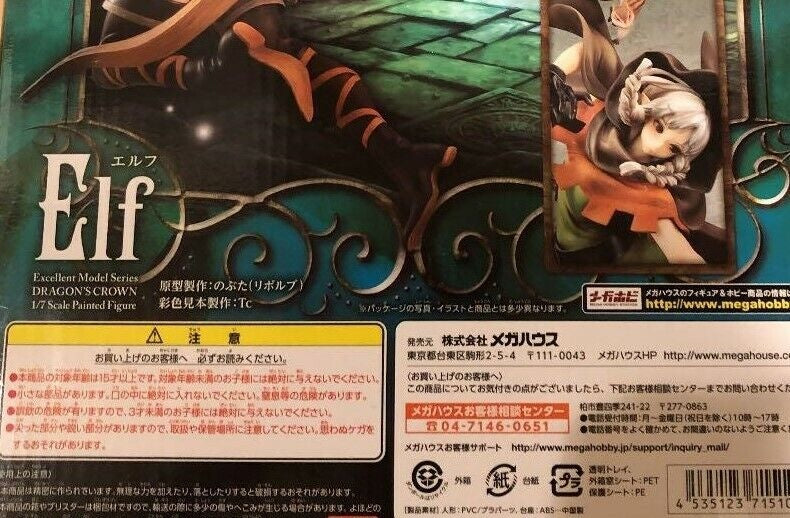 MegaHouse Dragon's Crown Elf Excellent Model 1/7 PVC Painted Figure 220mm Japan