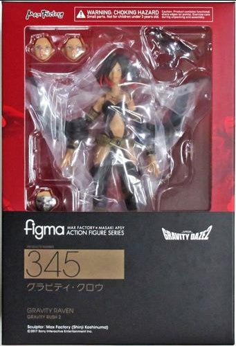 Max Factory figma 345 GRAVITY DAZE2/Gravity Daze Final Edition End of Return to the Upper Level Choice Converged in Her Inner Universe Gravity Claw Figure Max Factory