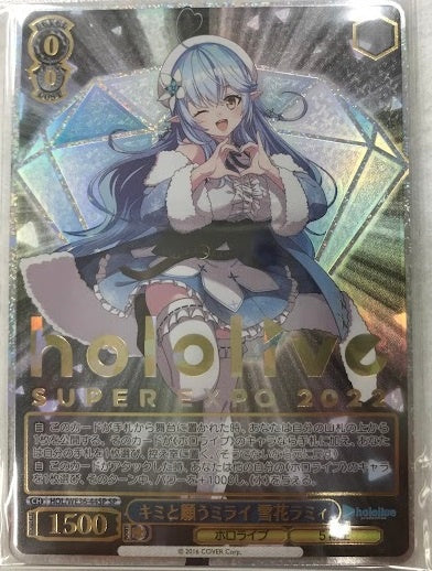 hololive hololive Production Yukihana Lamy HOL/WE36-44SP SP