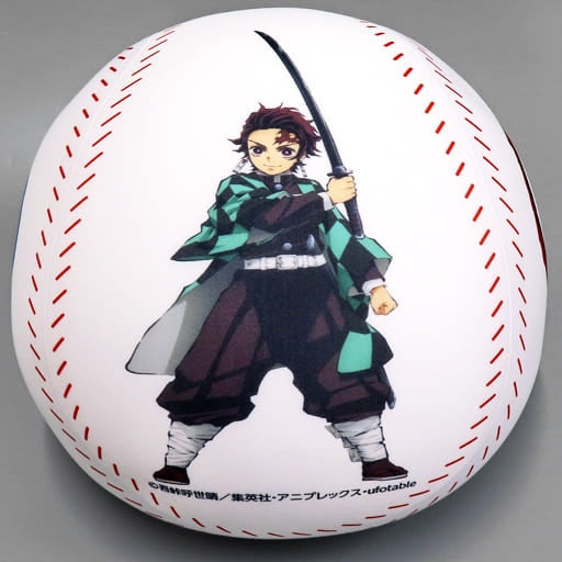 Konami Cushion, Body Pillow, Body Tanjirou Kamado Ball-Shaped Cushion JIKKYOU PAWAFURU PUROYAKYU×Demon Slayer Kimetsu no Yaiba Twitter Gift Campaign Winner