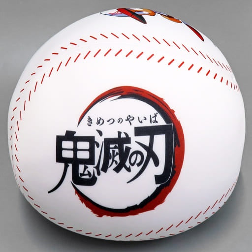 Konami Cushion, Body Pillow, Body Tanjirou Kamado Ball-Shaped Cushion JIKKYOU PAWAFURU PUROYAKYU×Demon Slayer Kimetsu no Yaiba Twitter Gift Campaign Winner
