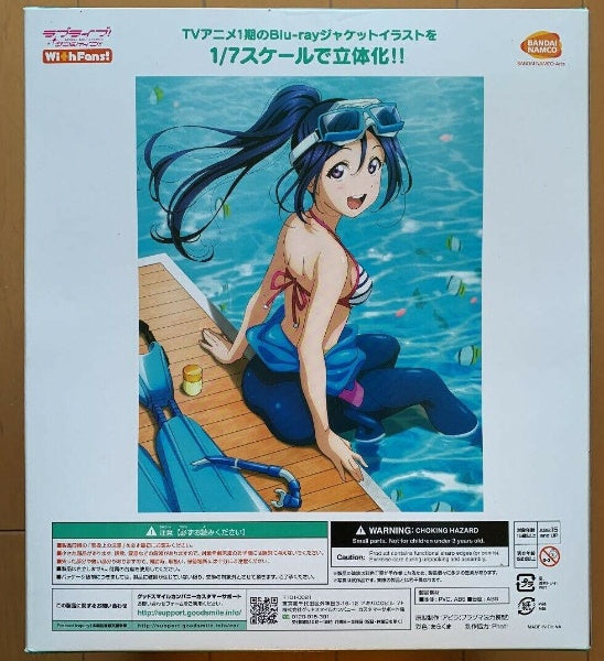 With Fans! Love Live! Sunshine Kanan Matsuura Blu-ray Jacket Ver. 1/7 PVC Figure