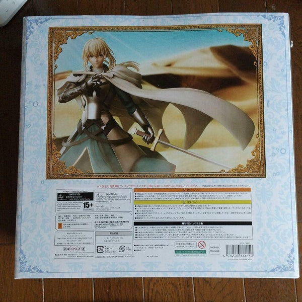 Figure Bedivere Fate / Grand Order Camelot 1/8 Scale ANIPLEX Limited