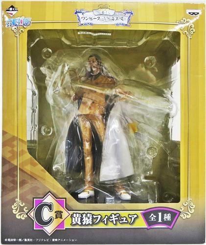 Banpresto Ichiban Kuji One Piece VS Navy Edition C Prize Kizaru Figure